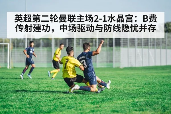 soccer defender tackling